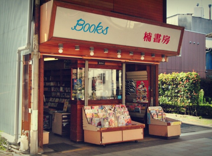 CYMERA_20130921_110808